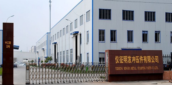 公司介紹